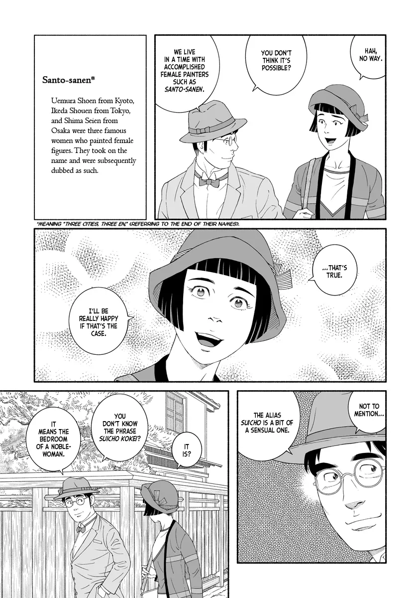 Read The Whirling Snow chapter 1 image 31 on Lezhin