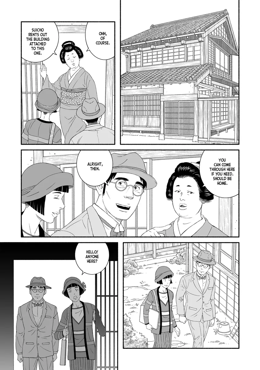 Read The Whirling Snow chapter 1 image 33 on Lezhin