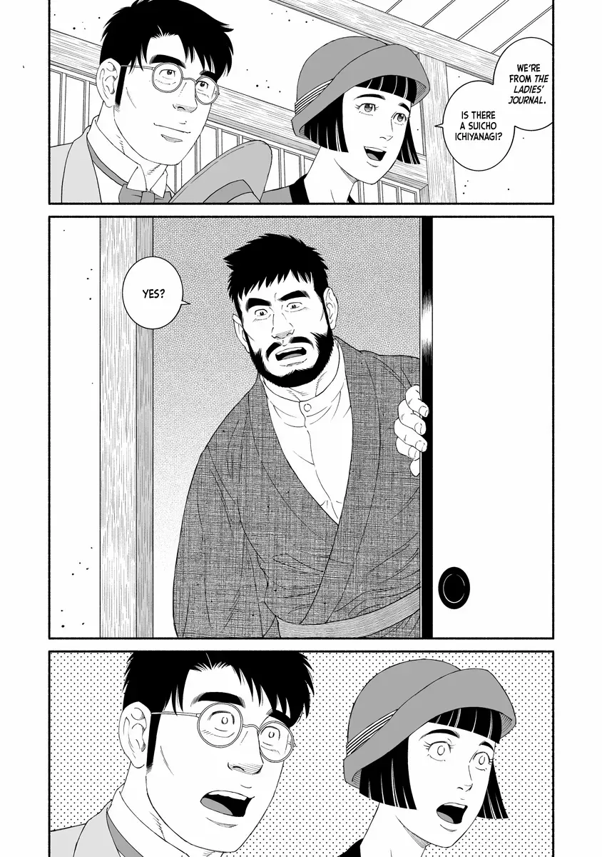 Read The Whirling Snow chapter 1 image 34 on Lezhin