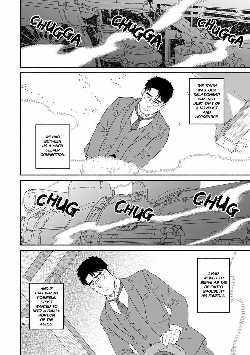 Read The Whirling Snow chapter 1 image 4 on Lezhin