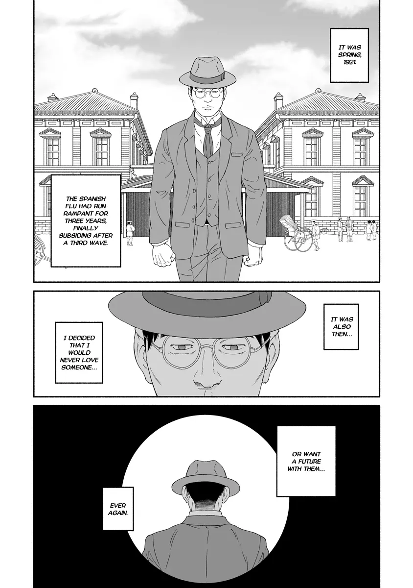 Read The Whirling Snow chapter 1 image 6 on Lezhin
