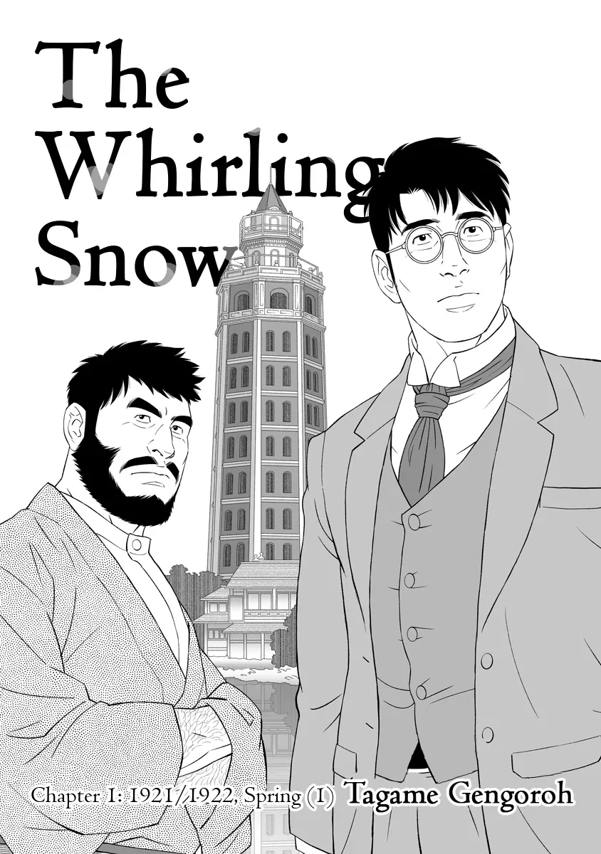 Read The Whirling Snow chapter 1 image 7 on Lezhin