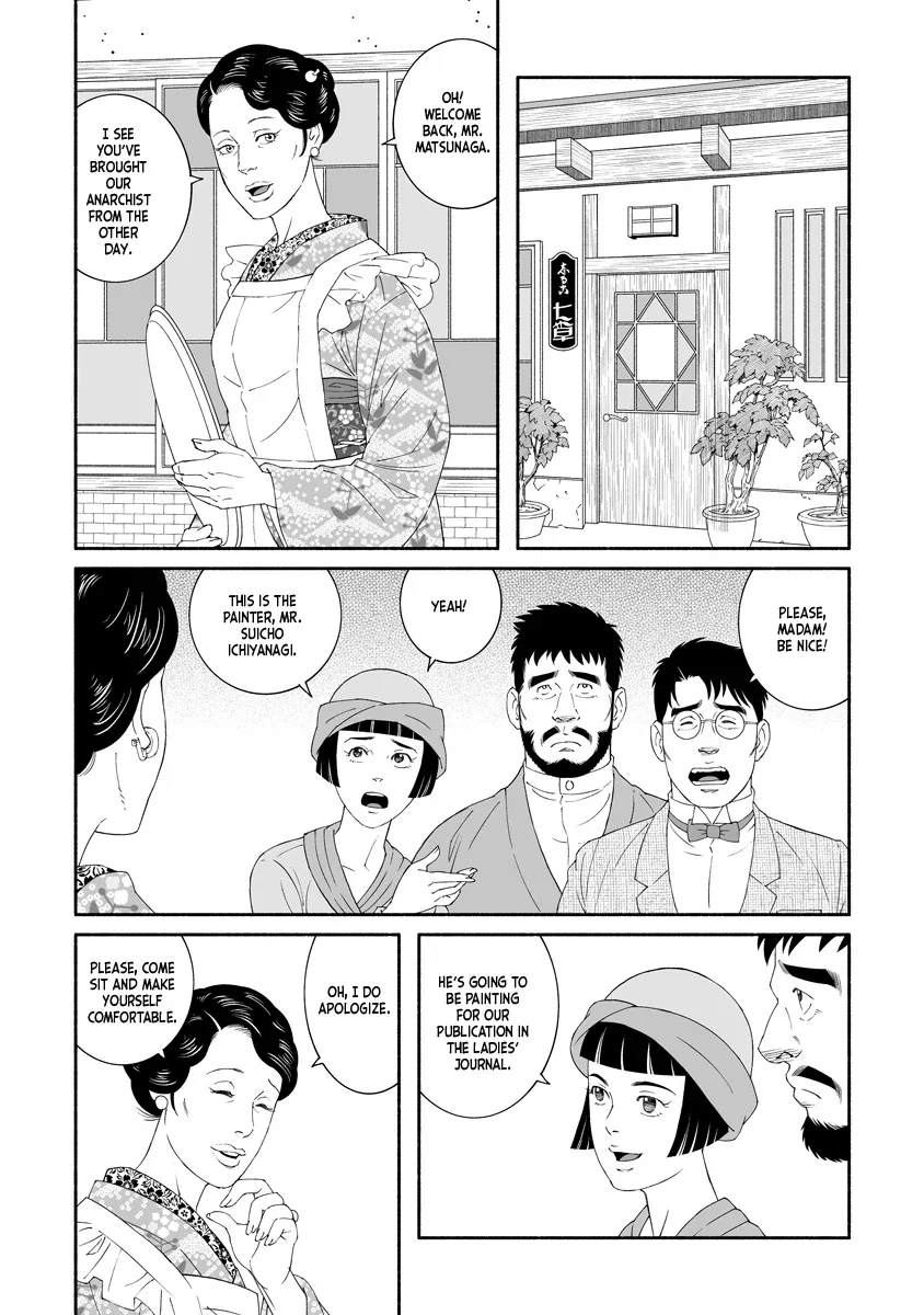 Read The Whirling Snow chapter 2 image 11 on Lezhin
