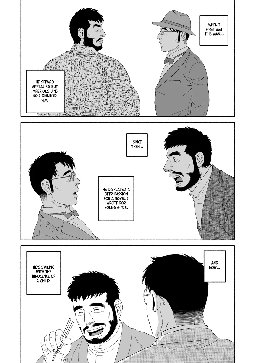 Read The Whirling Snow chapter 2 image 16 on Lezhin