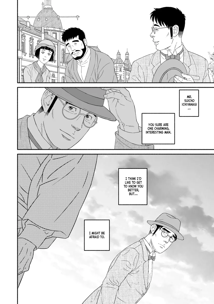 Read The Whirling Snow chapter 2 image 17 on Lezhin