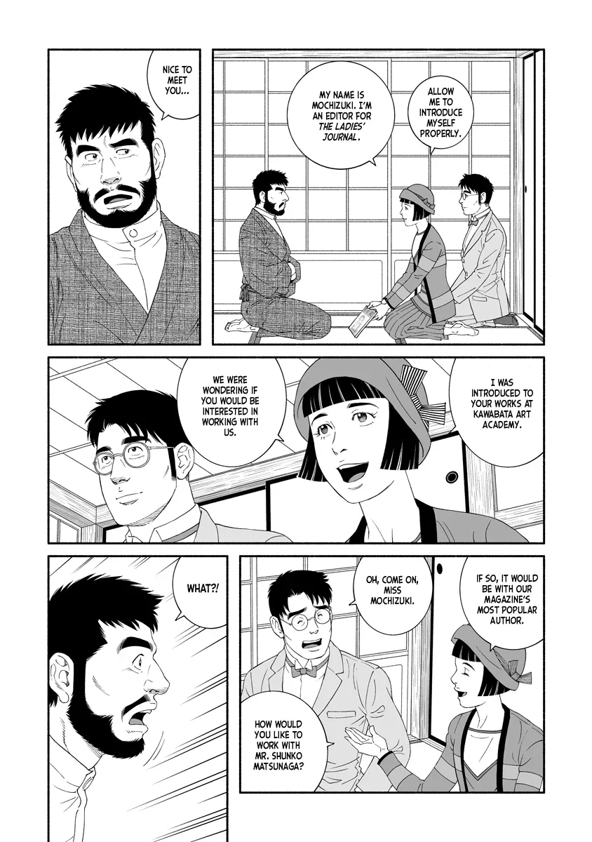 Read The Whirling Snow chapter 2 image 3 on Lezhin