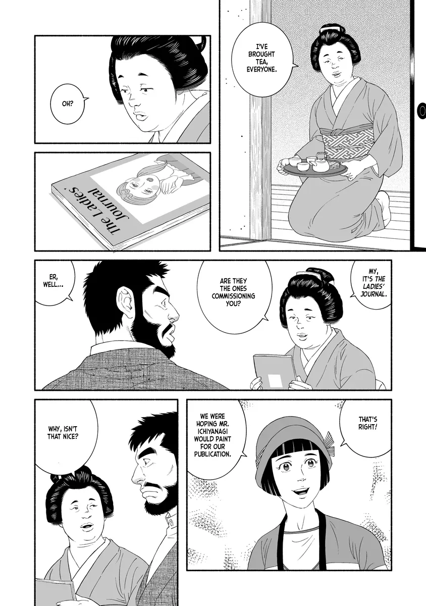 Read The Whirling Snow chapter 2 image 5 on Lezhin