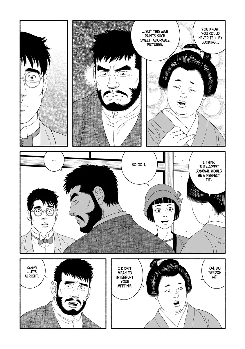 Read The Whirling Snow chapter 2 image 6 on Lezhin