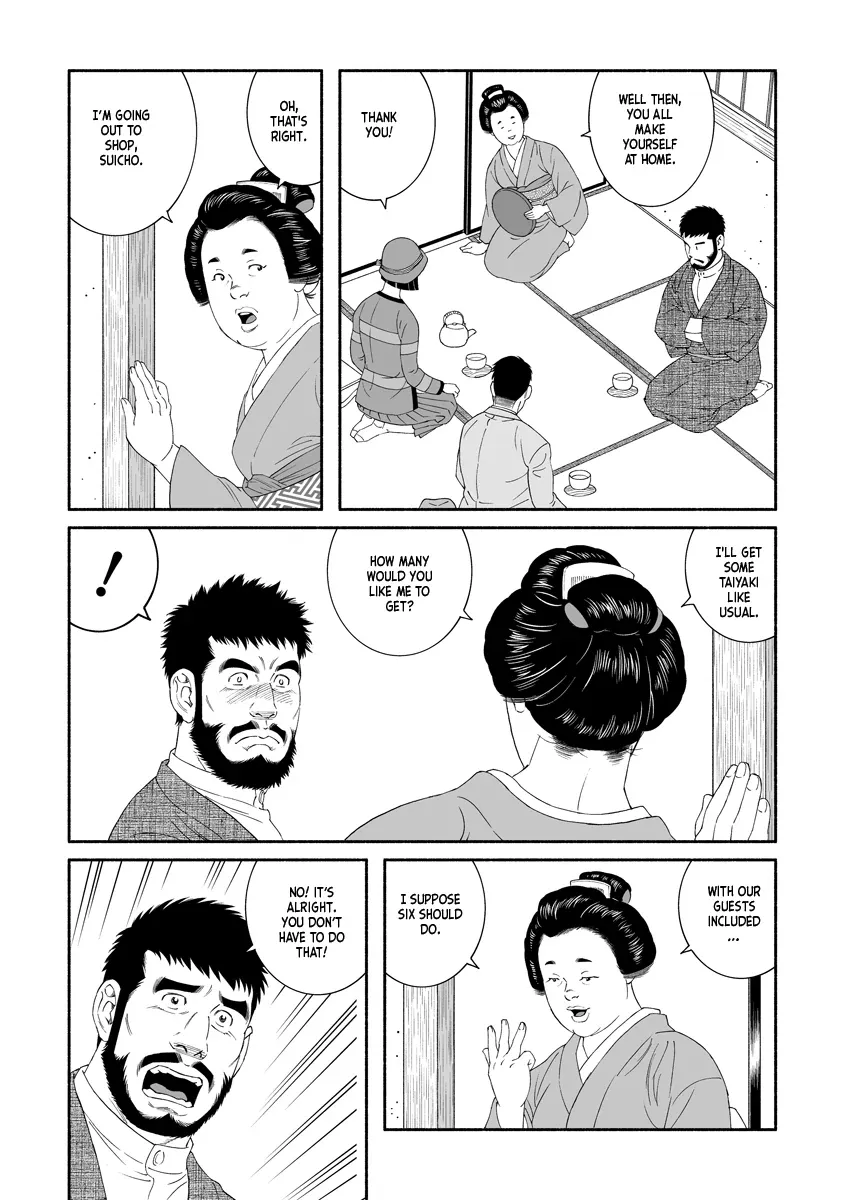 Read The Whirling Snow chapter 2 image 7 on Lezhin
