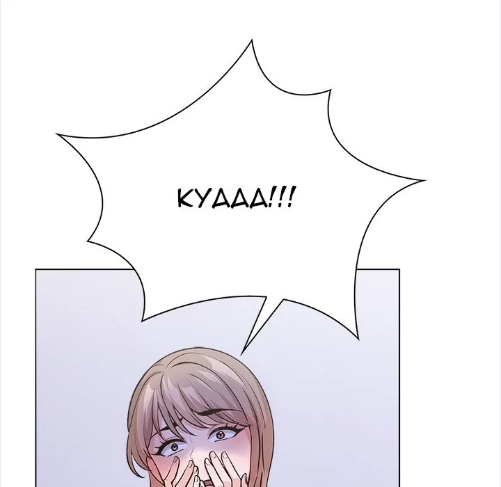 The White Room Season 2 Chapter 21 page 62 - 