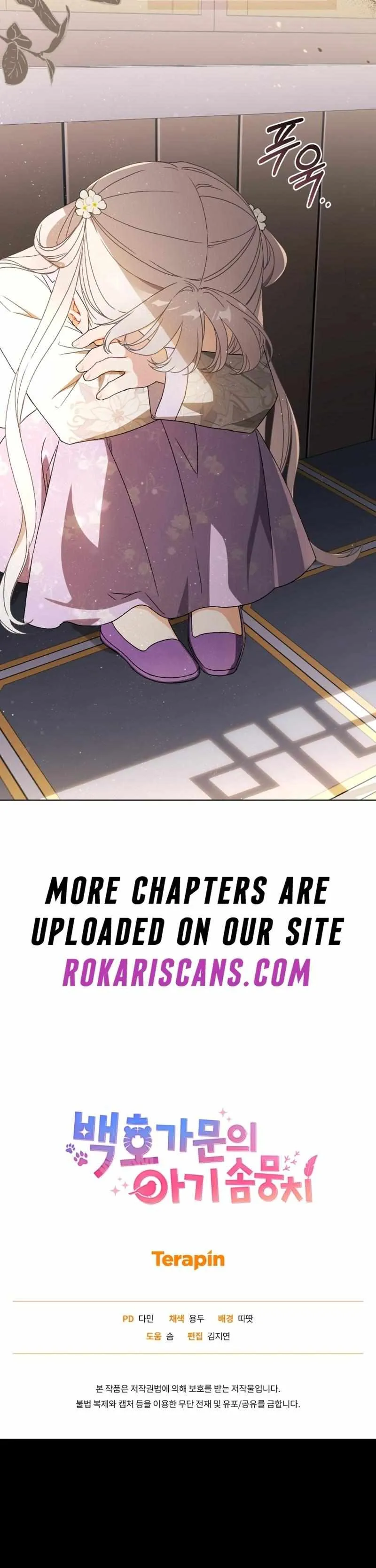 Baby Cotton Ball of the White Tiger Clan Chapter 14 page 46 - 