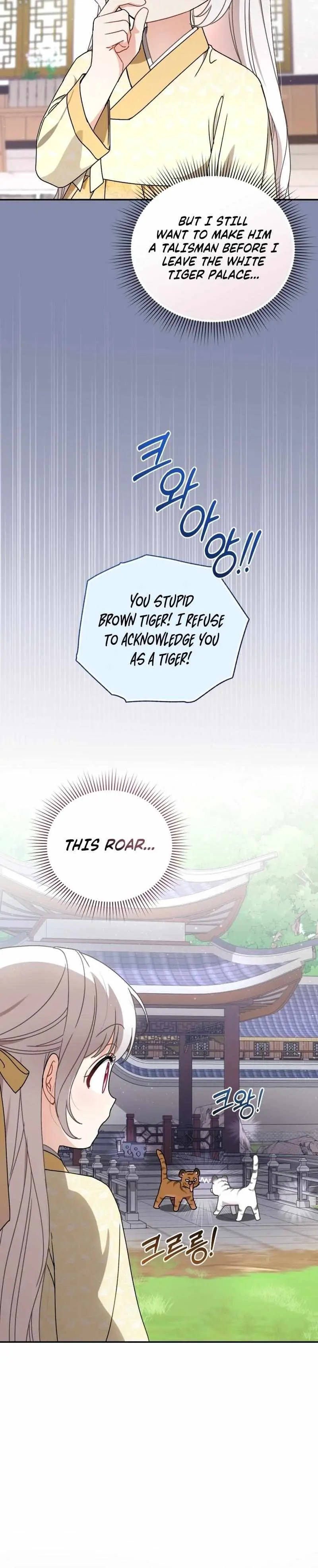 Baby Cotton Ball of the White Tiger Clan Chapter 15 page 13 - 