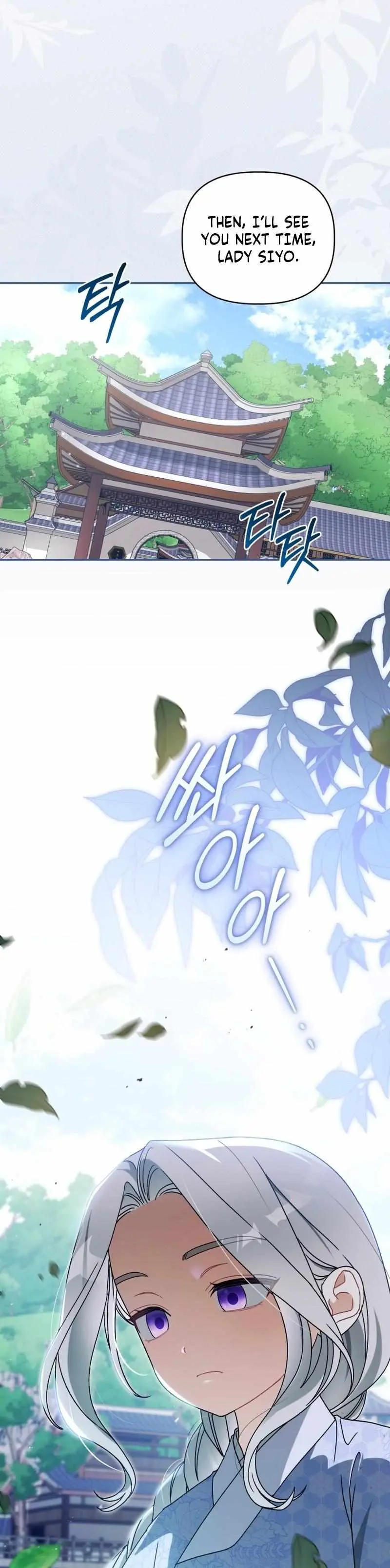 Baby Cotton Ball of the White Tiger Clan Chapter 15 page 41 - 