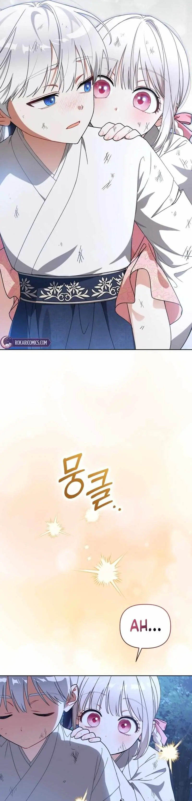Baby Cotton Ball of the White Tiger Clan Chapter 19 page 18 - 