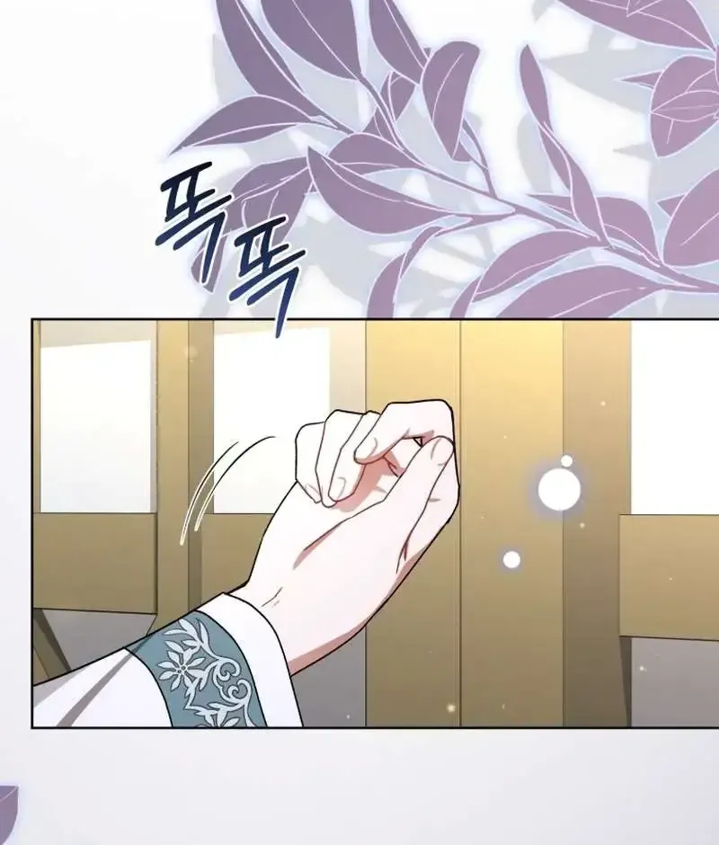 Baby Cotton Ball of the White Tiger Clan Chapter 22 page 48 - 