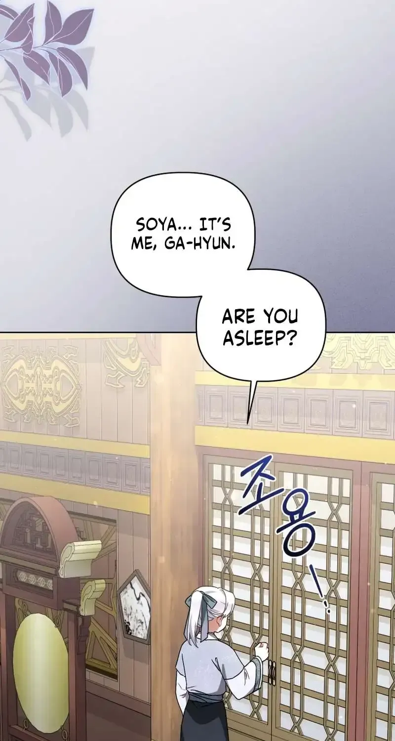 Baby Cotton Ball of the White Tiger Clan Chapter 22 page 49 - 