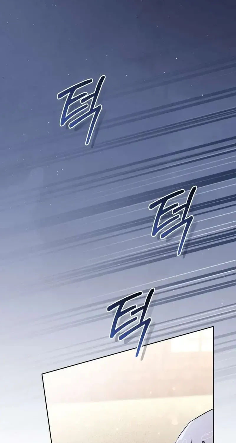 Baby Cotton Ball of the White Tiger Clan Chapter 22 page 59 - 