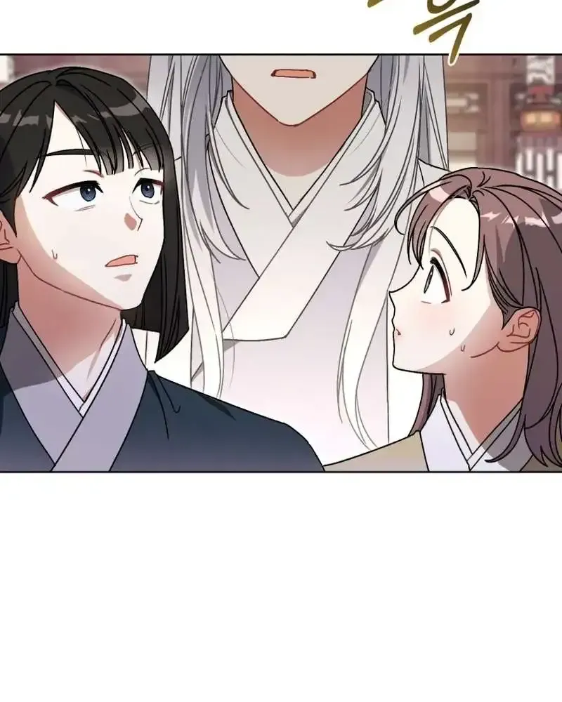 Baby Cotton Ball of the White Tiger Clan Chapter 22 page 74 - 