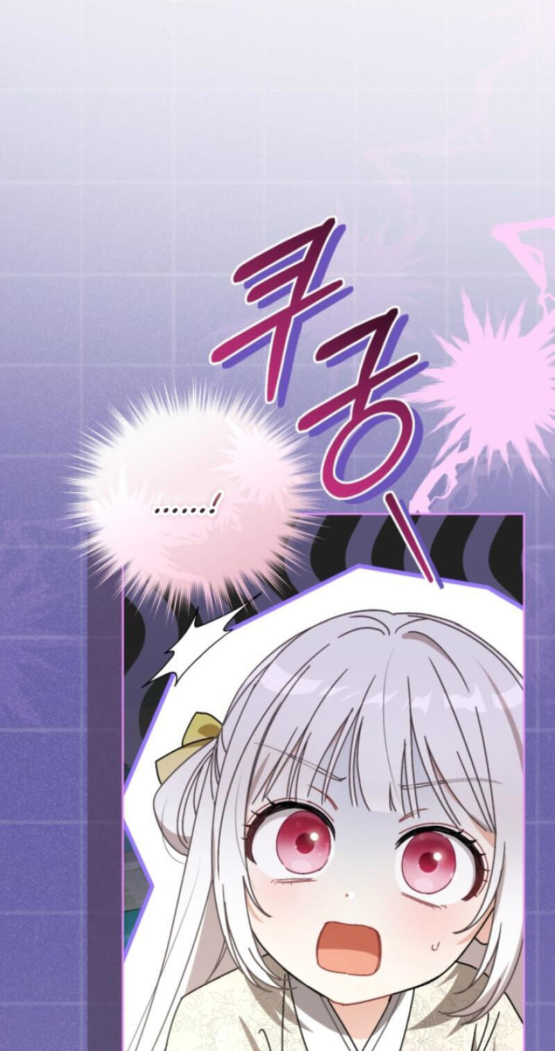 Read The White Tiger Clan