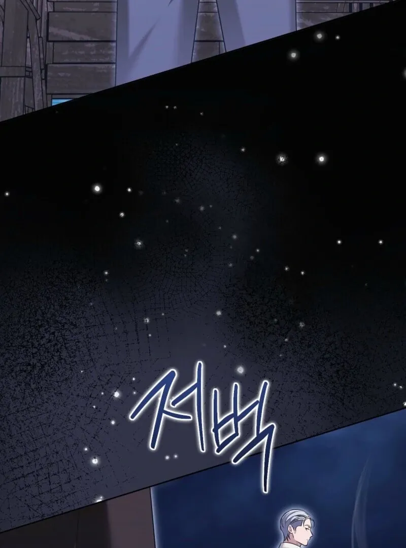 The Wicked Ladies in Waiting Chapter 61 page 98 - 