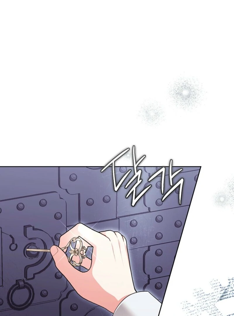 The Wicked Ladies in Waiting Chapter 63 page 4 - 