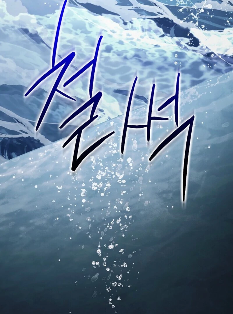 The Wicked Ladies in Waiting Chapter 63 page 100 - 