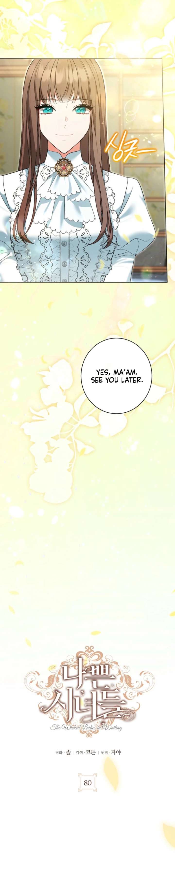 The Wicked Ladies in Waiting Chapter 80 page 21 - 