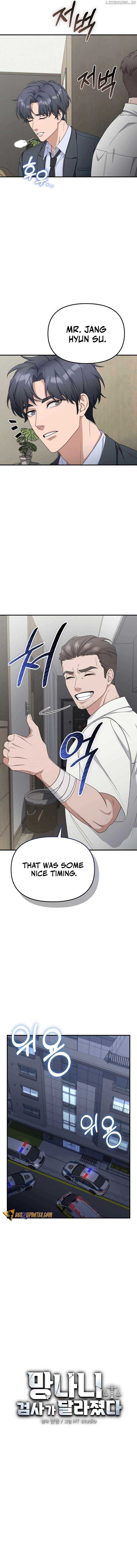 Read The Wicked Prosecutor Has Changed chapter 14 image 4 on Lezhin