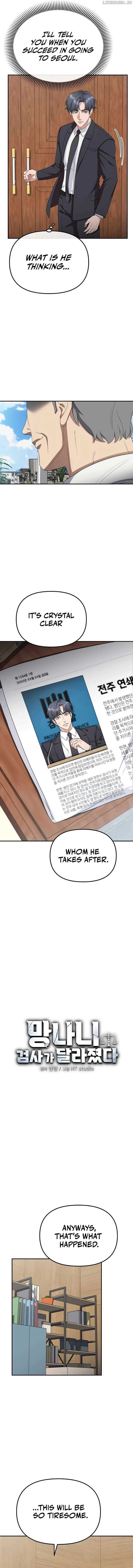 Read The Wicked Prosecutor Has Changed chapter 15 image 7 on Lezhin