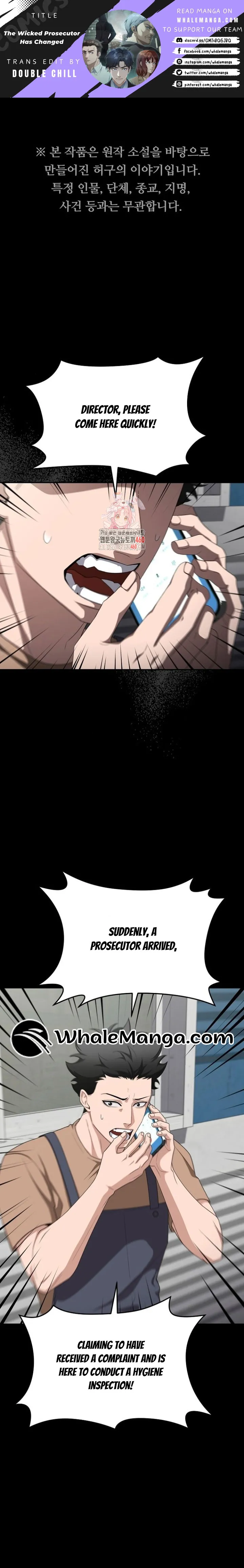 Read The Wicked Prosecutor Has Changed chapter 17 image 0 on Lezhin