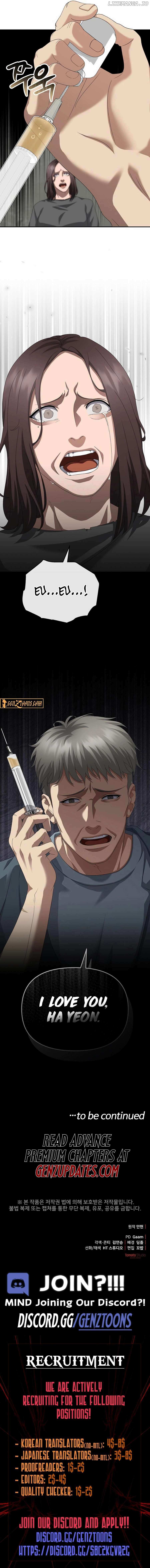 Read The Wicked Prosecutor Has Changed chapter 41 image 11 on Lezhin