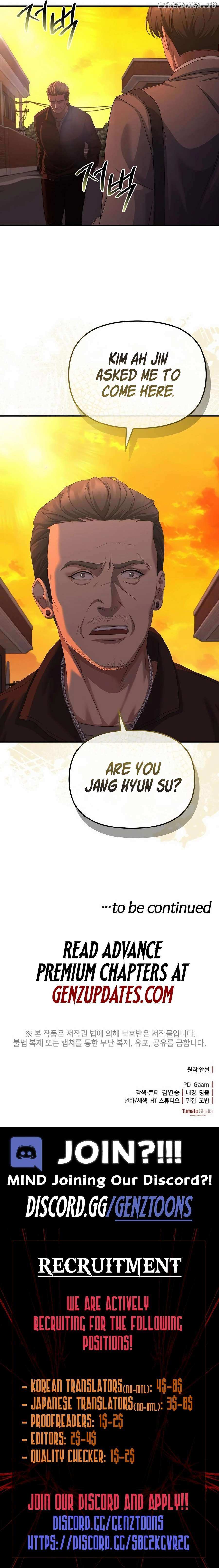 Read The Wicked Prosecutor Has Changed chapter 42 image 12 on Lezhin