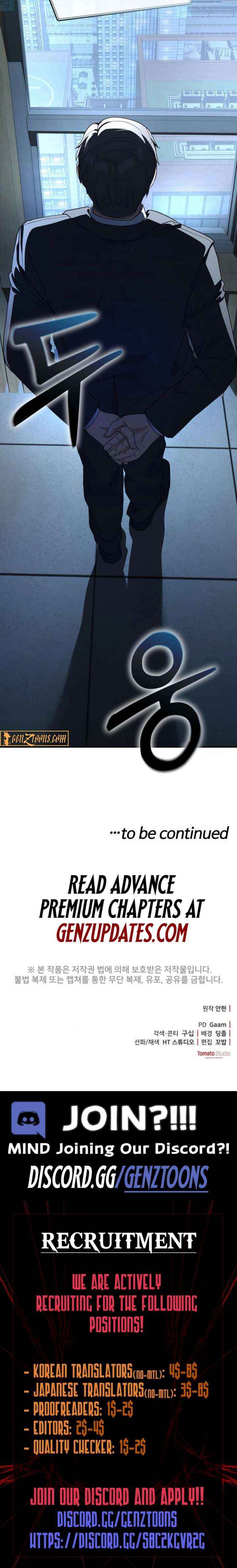 Read The Wicked Prosecutor Has Changed chapter 57 image 25 on Lezhin