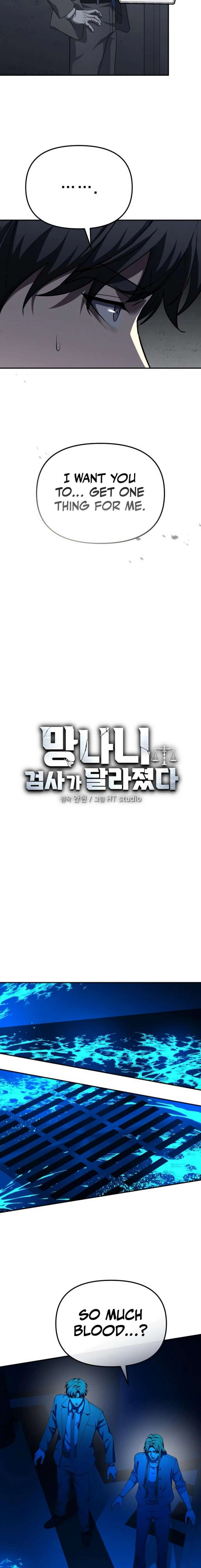 Read The Wicked Prosecutor Has Changed chapter 57 image 7 on Lezhin