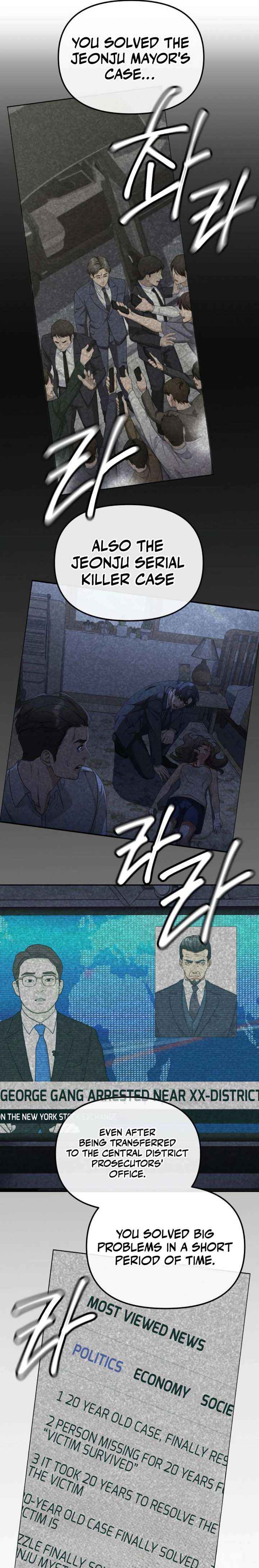 Read The Wicked Prosecutor Has Changed chapter 58 image 22 on Lezhin
