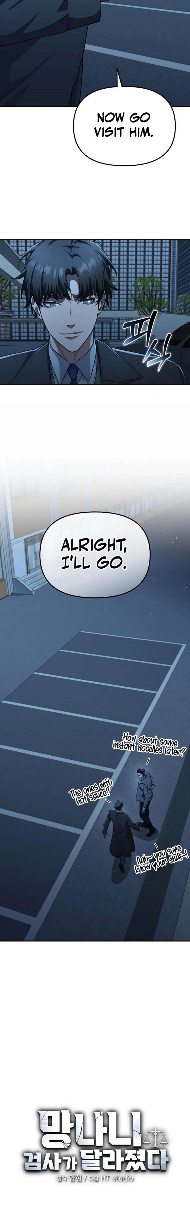 Read The Wicked Prosecutor Has Changed chapter 58 image 7 on Lezhin