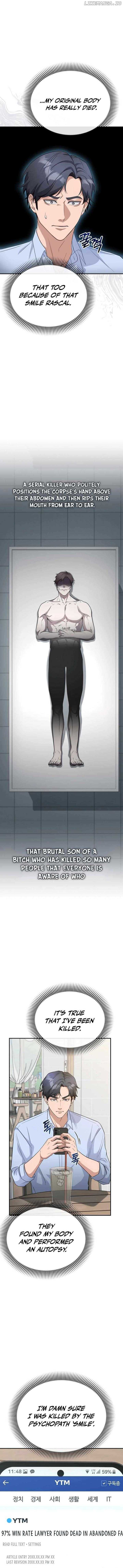 Read The Wicked Prosecutor Has Changed chapter 7 image 18 on Lezhin