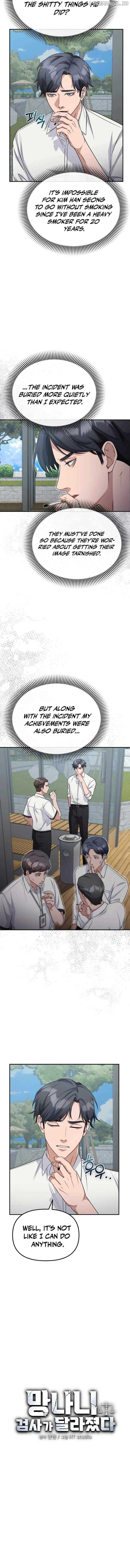Read The Wicked Prosecutor Has Changed chapter 8 image 3 on Lezhin
