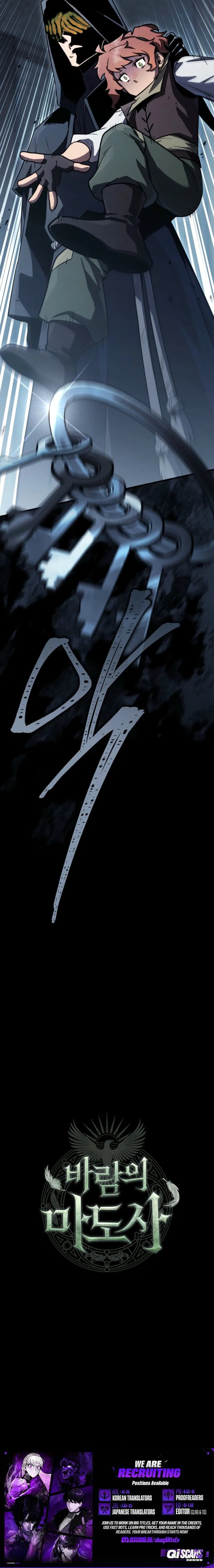 Read The Wind Mage chapter 14 image 12 on Lezhin
