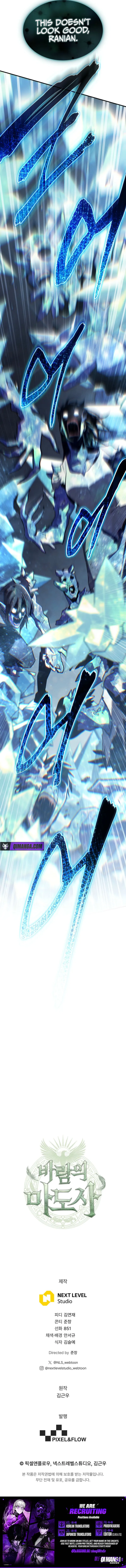 Read The Wind Mage chapter 16 image 15 on Lezhin