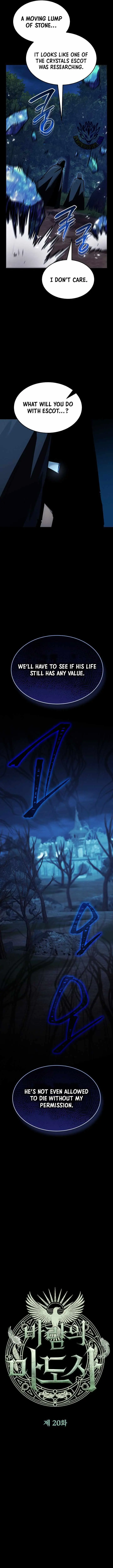 Read The Wind Mage chapter 20 image 2 on Lezhin