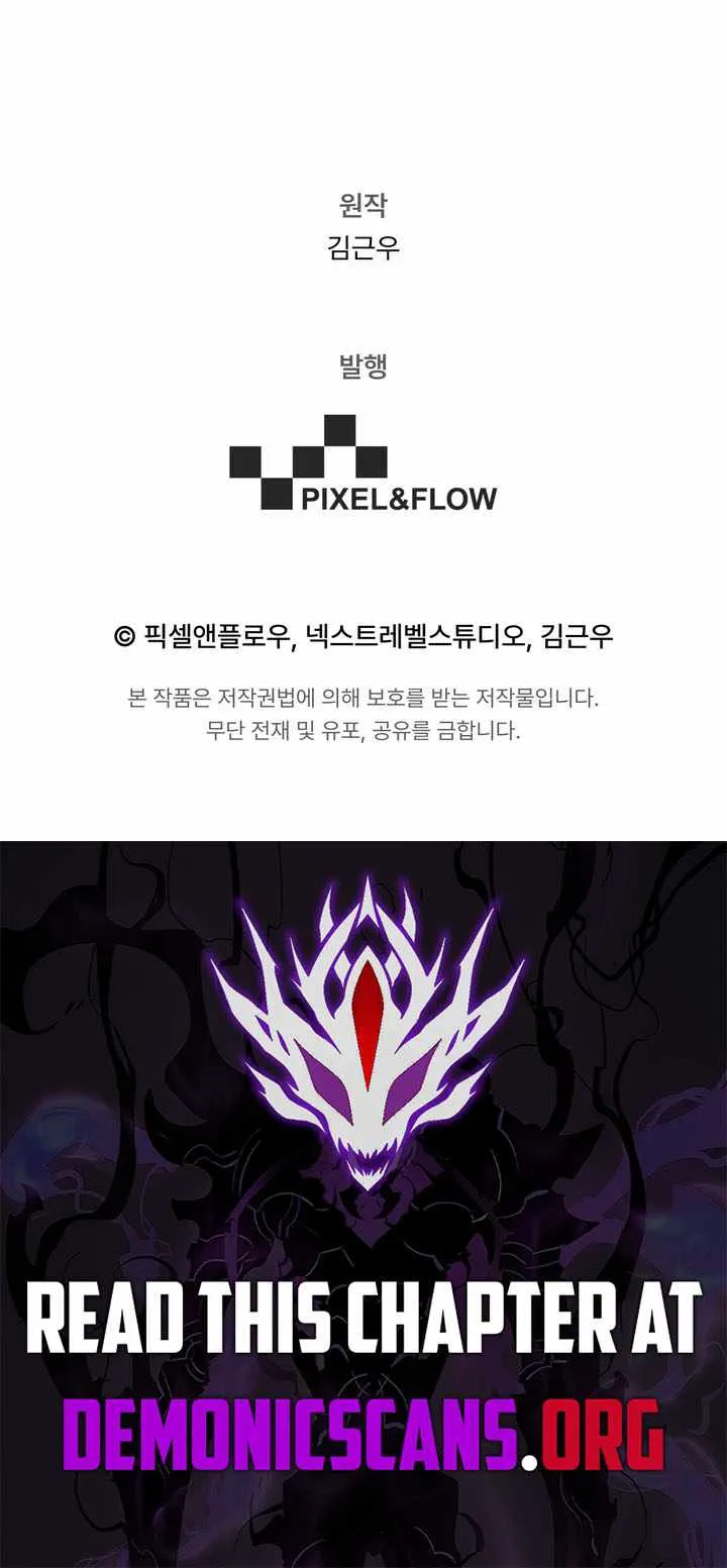 Read The Wind Mage chapter 21 image 19 on Lezhin