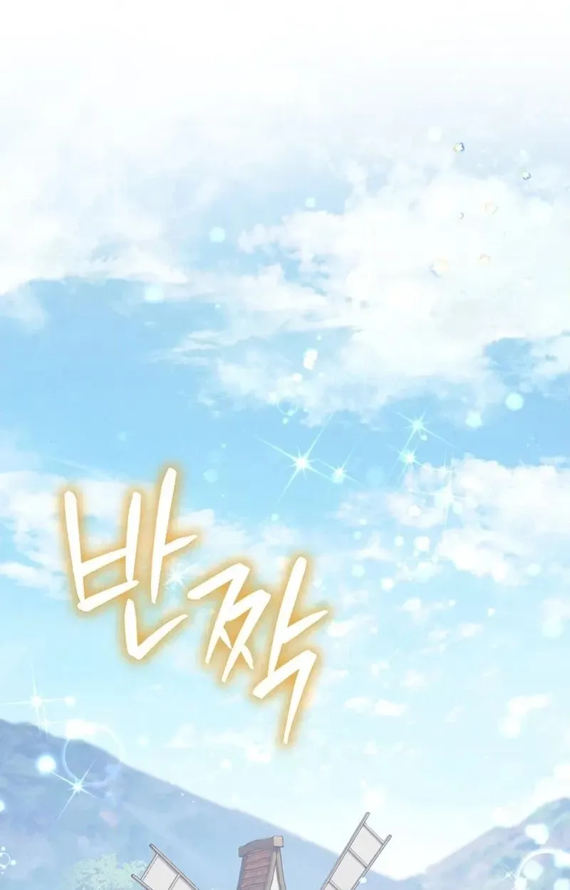 Read The Wind Mage chapter 23 image 109 on Lezhin
