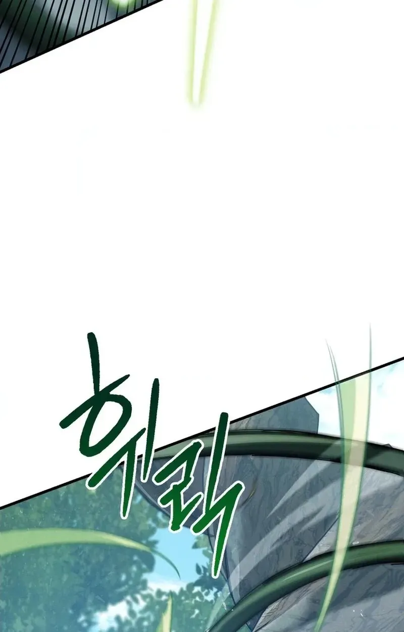 Read The Wind Mage chapter 23 image 69 on Lezhin