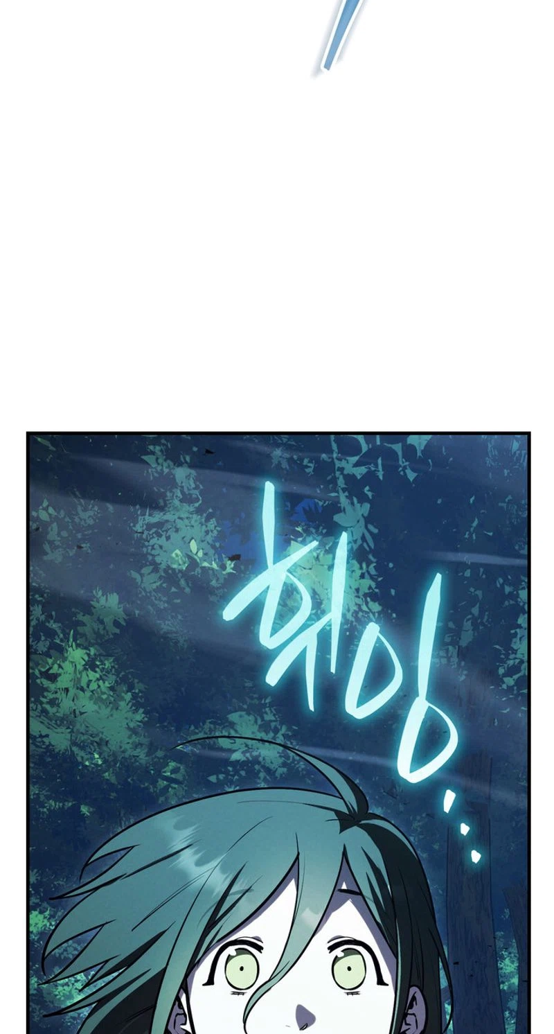 Read The Wind Mage chapter 25 image 133 on Lezhin
