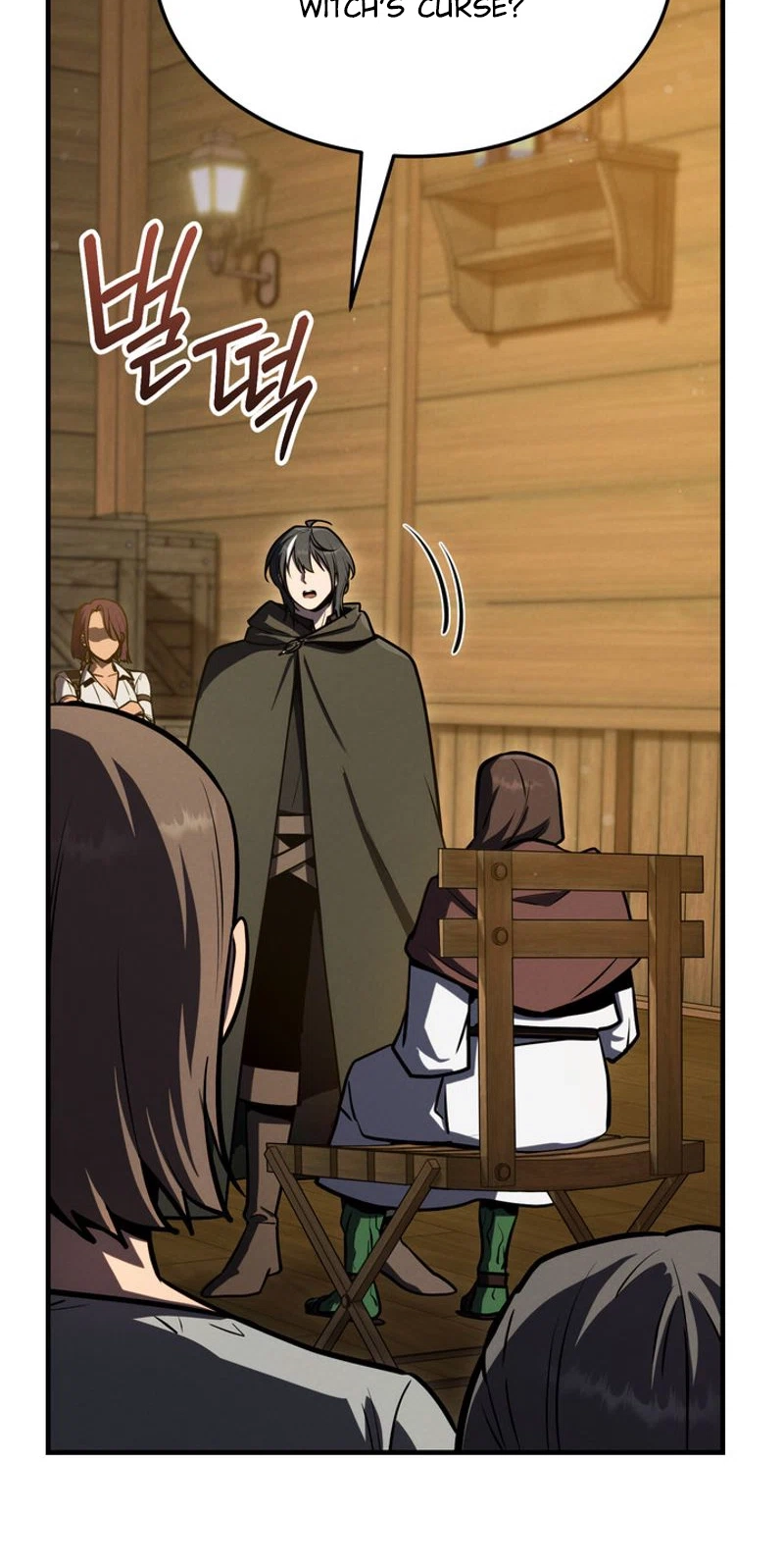 Read The Wind Mage chapter 25 image 5 on Lezhin