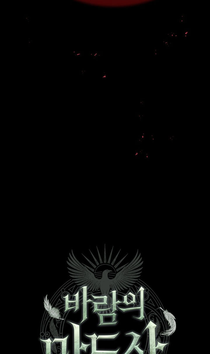 Read The Wind Mage chapter 27 image 146 on Lezhin
