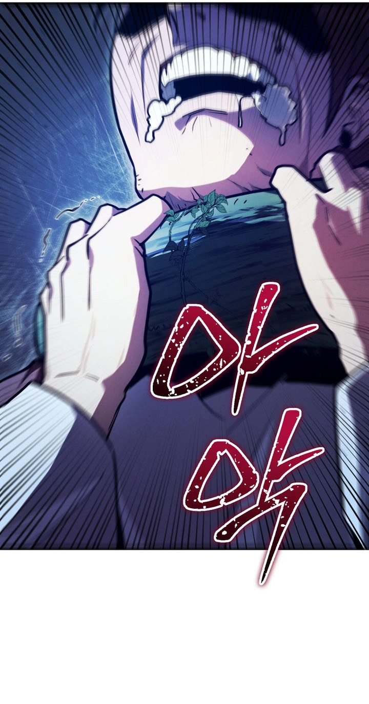 Read The Wind Mage chapter 27 image 23 on Lezhin