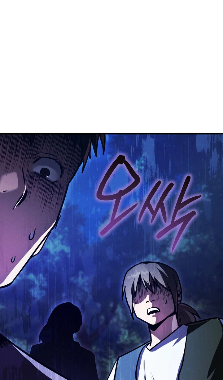 Read The Wind Mage chapter 27 image 31 on Lezhin