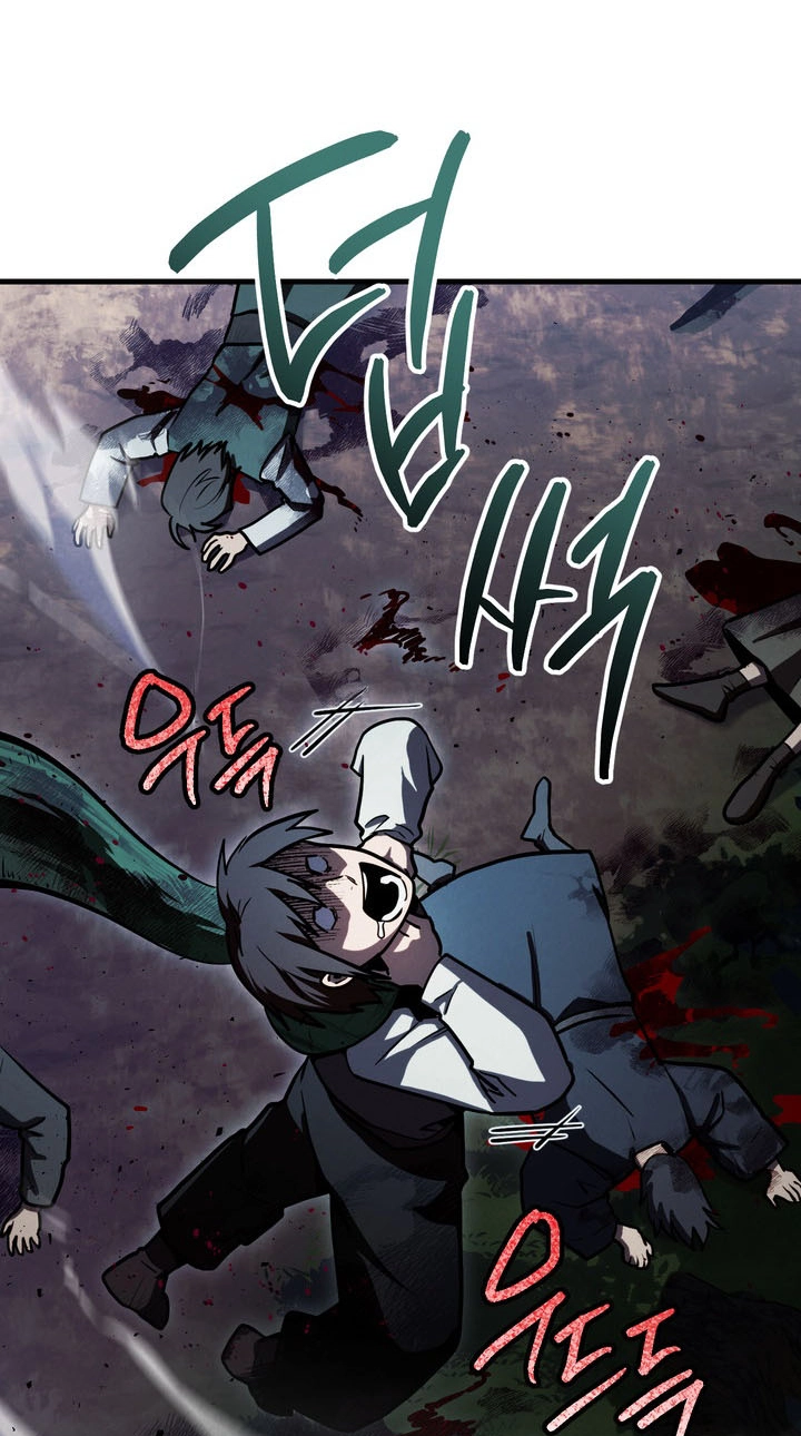 Read The Wind Mage chapter 27 image 41 on Lezhin